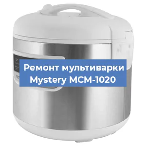Замена предохранителей на мультиварке Mystery MCM-1020 в Краснодаре